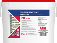 Abat PR tabs (25 шт) - ополаскивающие таблетк