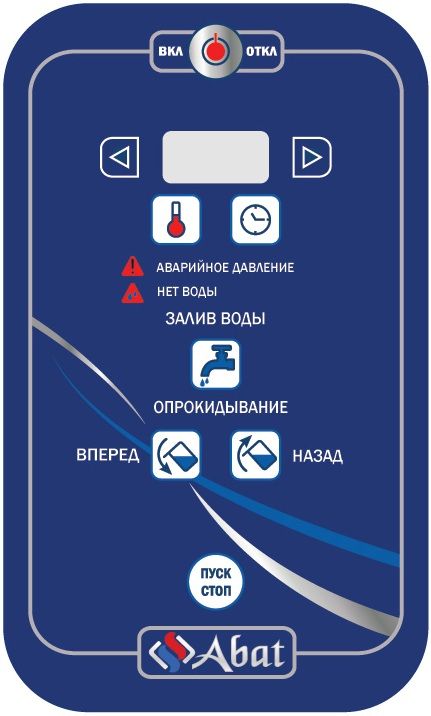 Котел пищеварочный КПЭМ-60-О